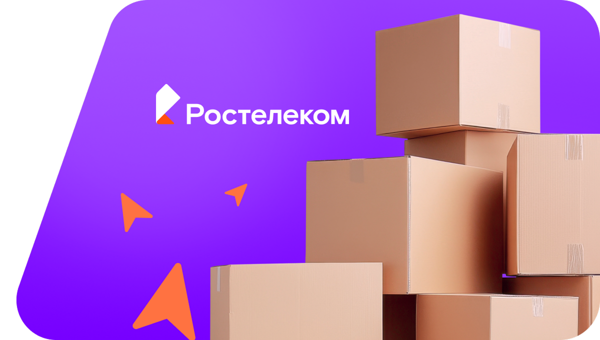 Переезд в новую квартирув&nbsp;село Оремиф (Хабаровский край)